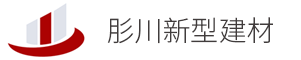 硅巖板,擠塑板,勻質(zhì)板,BY-KA石墨勻質(zhì)復(fù)合保溫板,無(wú)機(jī)改性不燃保溫板-上海肜川建材